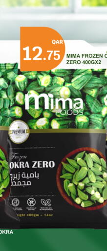 Okra available at سيتي هايبرماركت in قطر - الشحانية
