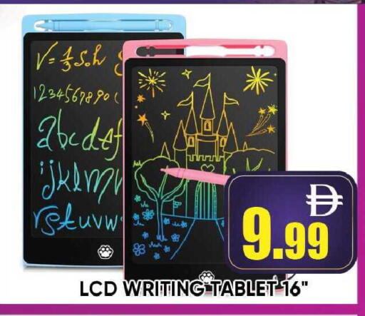 available at Leptis Hypermarket  in UAE - Ras al Khaimah