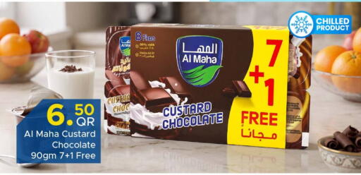 available at مركز التموين العائلي in قطر - الوكرة