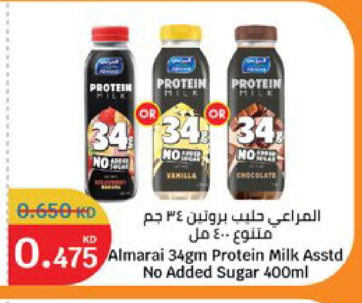 available at City Hypermarket in Kuwait - Jahra Governorate