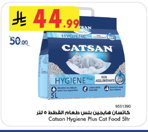 available at بن داود in مملكة العربية السعودية, السعودية, سعودية - خميس مشيط