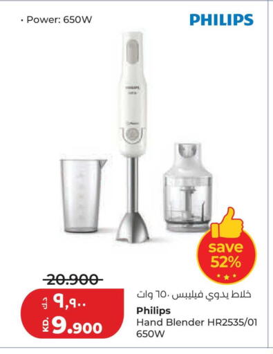 available at Lulu Hypermarket  in Kuwait - Jahra Governorate