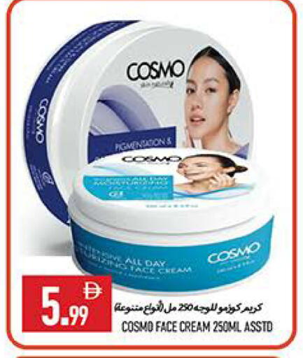 available at  روابي ماركت عجمان in الإمارات العربية المتحدة , الامارات - الشارقة / عجمان