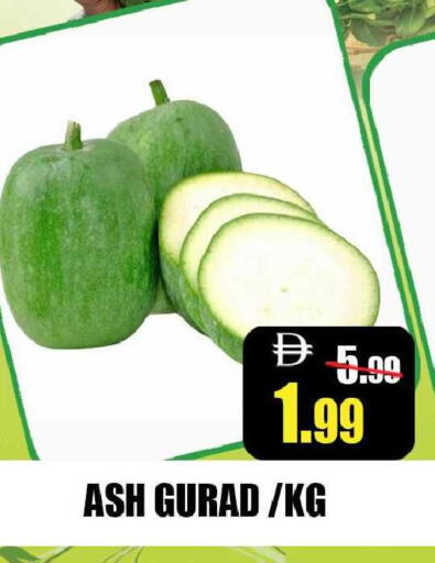available at Leptis Hypermarket  in UAE - Ras al Khaimah