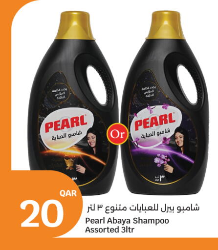 available at سيتي هايبرماركت in قطر - الضعاين