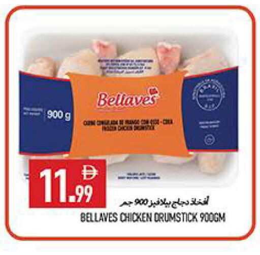 available at  روابي ماركت عجمان in الإمارات العربية المتحدة , الامارات - الشارقة / عجمان
