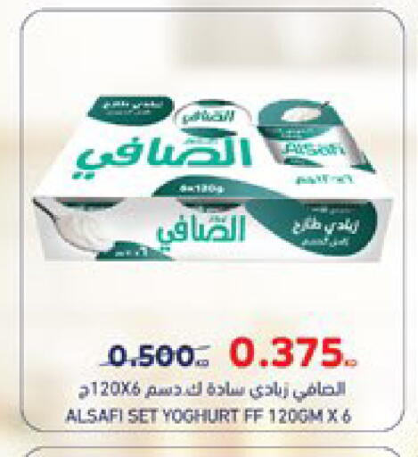 available at City Hypermarket in Kuwait - Jahra Governorate