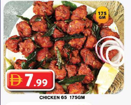 available at Grand Hyper Market in UAE - Dubai