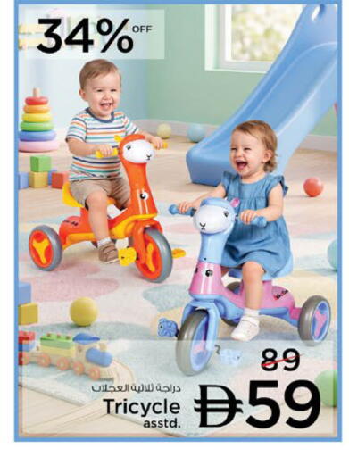 available at نستو هايبرماركت in الإمارات العربية المتحدة , الامارات - رَأْس ٱلْخَيْمَة