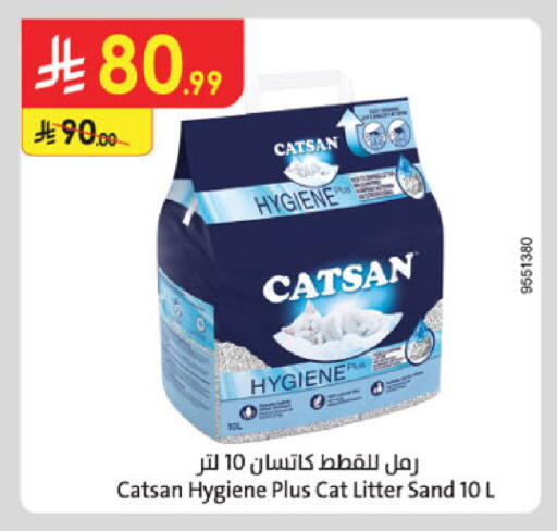 available at Danube in KSA, Saudi Arabia, Saudi - Al-Kharj