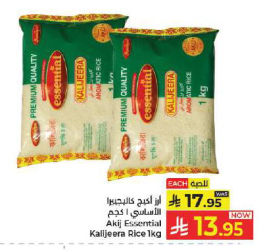 available at كبايان هايبرماركت in مملكة العربية السعودية, السعودية, سعودية - جدة