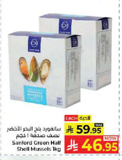 available at كبايان هايبرماركت in مملكة العربية السعودية, السعودية, سعودية - جدة