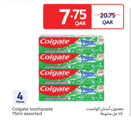 available at كارفور in قطر - أم صلال