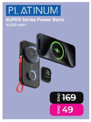 available at أنصار جاليري in قطر - أم صلال