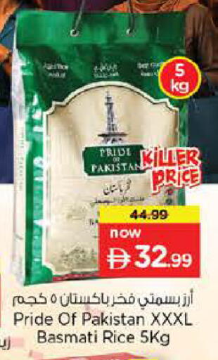 available at Nesto Hypermarket in UAE - Abu Dhabi