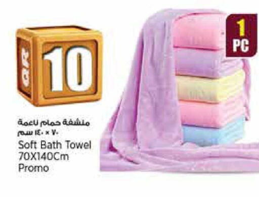 available at سوبر ماركت الهندي الجديد in قطر - الضعاين