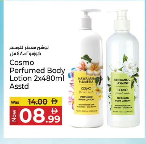 available at كنز هايبرماركت in الإمارات العربية المتحدة , الامارات - الشارقة / عجمان