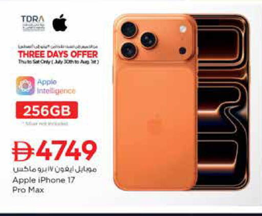 Apple available at Nesto Hypermarket in UAE - Sharjah / Ajman