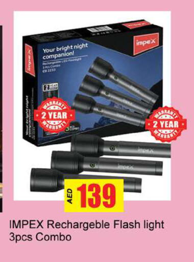 available at Gulf Hypermarket LLC in UAE - Ras al Khaimah