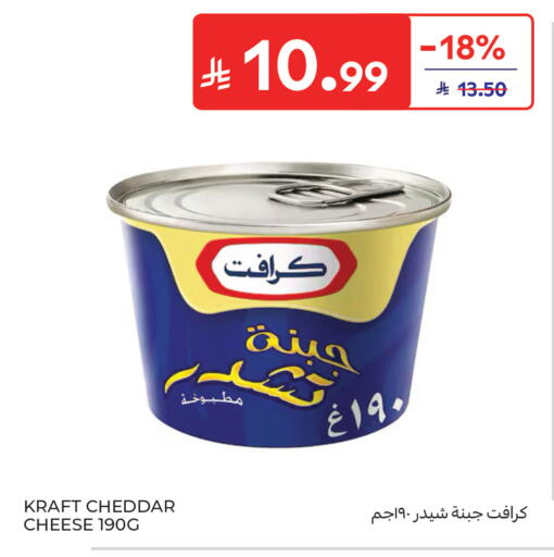 available at Carrefour in KSA, Saudi Arabia, Saudi - Buraidah