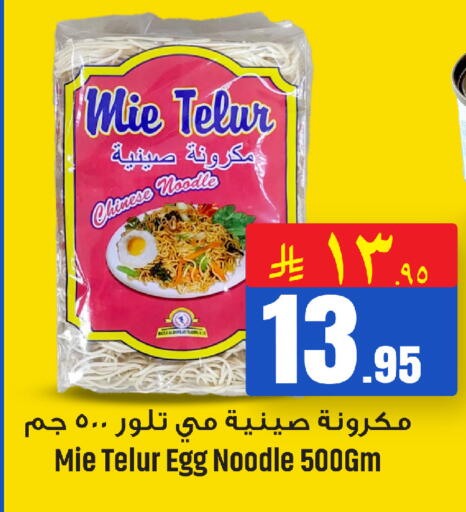 available at مركز التسوق نحن واحد in مملكة العربية السعودية, السعودية, سعودية - الخبر‎
