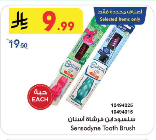 available at بن داود in مملكة العربية السعودية, السعودية, سعودية - خميس مشيط