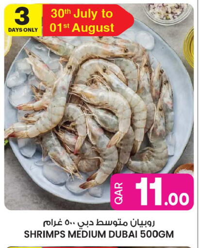 available at أنصار جاليري in قطر - الضعاين
