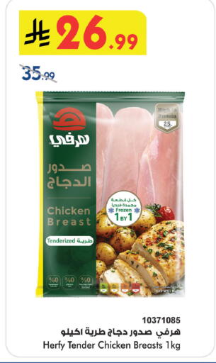 available at بن داود in مملكة العربية السعودية, السعودية, سعودية - خميس مشيط