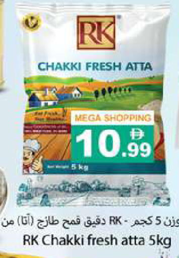 available at Gulf Hypermarket LLC in UAE - Ras al Khaimah