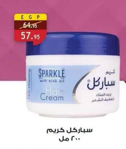 available at Al Rayah Market   in Egypt - Cairo