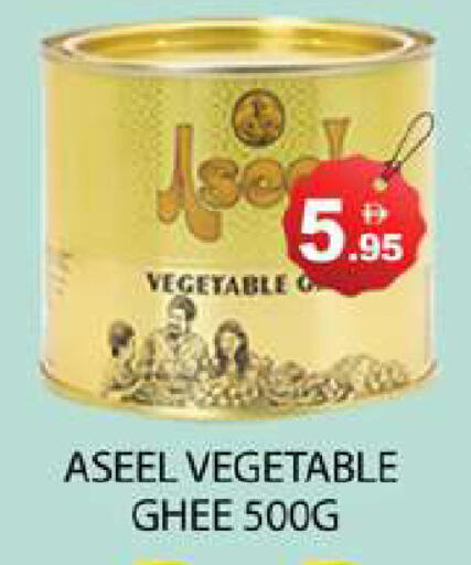 available at Zain Mart Supermarket in UAE - Ras al Khaimah