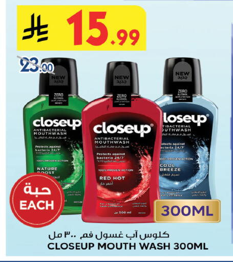 available at Bin Dawood in KSA, Saudi Arabia, Saudi - Jeddah