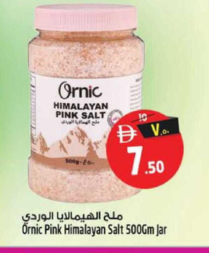 available at سفاري هايبر ماركت in الإمارات العربية المتحدة , الامارات - رَأْس ٱلْخَيْمَة