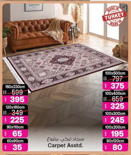 available at أنصار جاليري in قطر - الريان