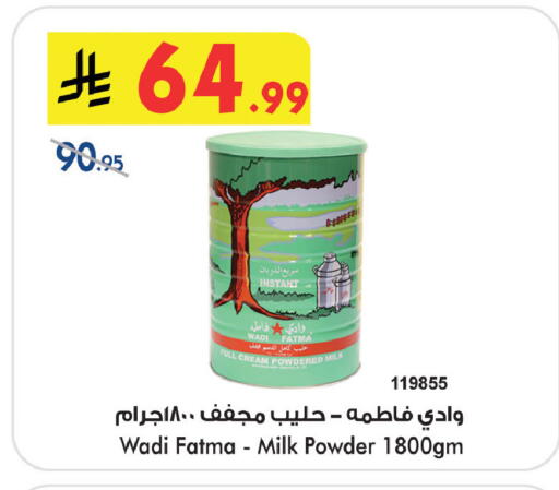 available at بن داود in مملكة العربية السعودية, السعودية, سعودية - المدينة المنورة