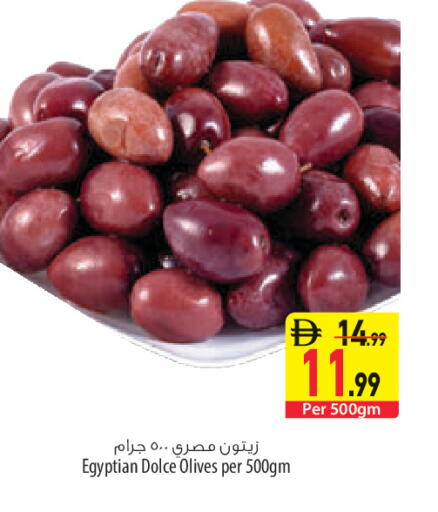 available at السفير ماركت in الإمارات العربية المتحدة , الامارات - الشارقة / عجمان