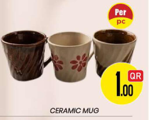 available at نيو ستوب اند شوب @فريج بن عمران in قطر - الوكرة