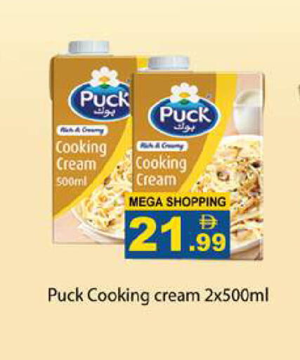 available at Gulf Hypermarket LLC in UAE - Ras al Khaimah