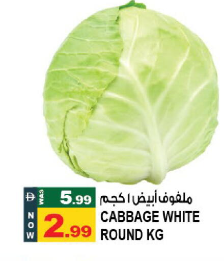 Cabbage available at هاشم هايبرماركت in الإمارات العربية المتحدة , الامارات - الشارقة / عجمان