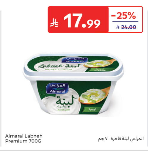 available at كارفور in مملكة العربية السعودية, السعودية, سعودية - جدة