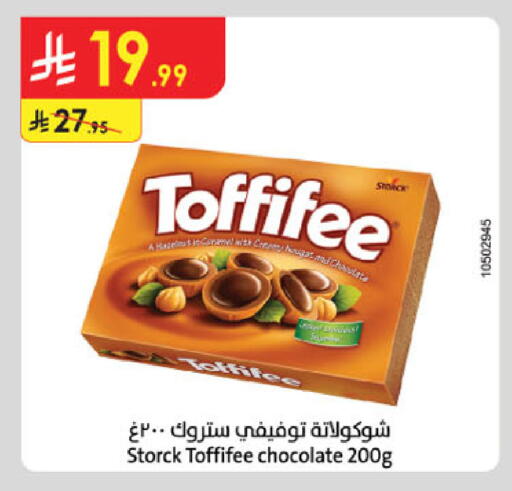 available at Danube in KSA, Saudi Arabia, Saudi - Al Khobar