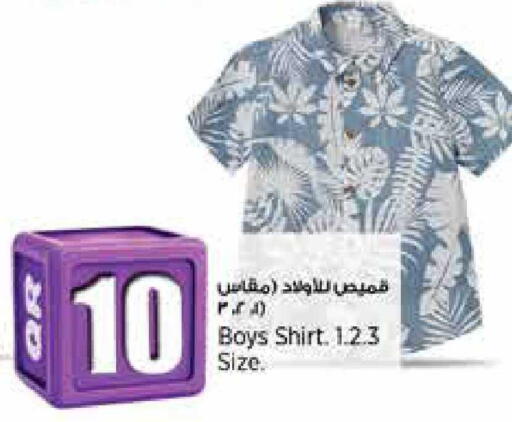available at Retail Mart in Qatar - Al Wakra