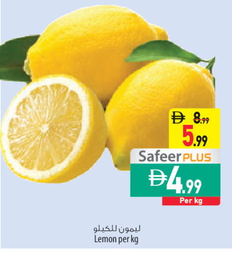 Lemon available at السفير ماركت in الإمارات العربية المتحدة , الامارات - الشارقة / عجمان