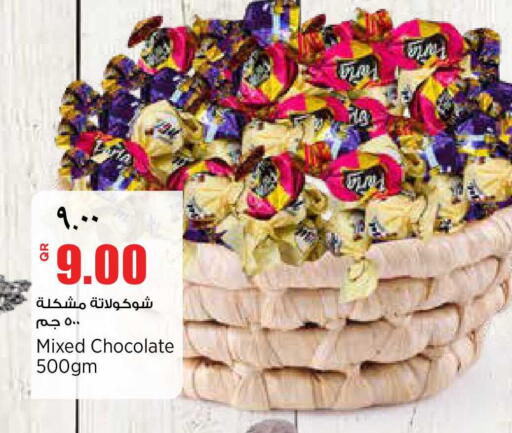 available at سوبر ماركت الهندي الجديد in قطر - أم صلال