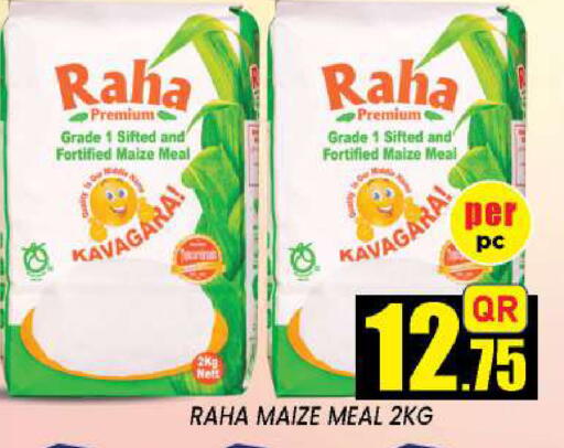 available at نيو ستوب اند شوب @فريج بن عمران in قطر - الوكرة