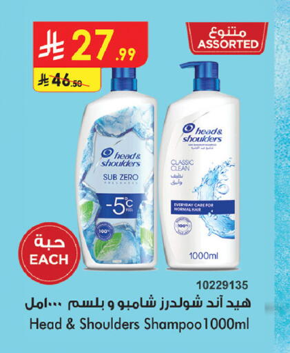 available at Bin Dawood in KSA, Saudi Arabia, Saudi - Khamis Mushait