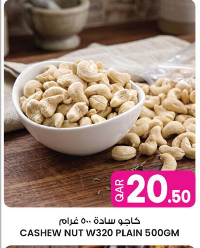 available at أنصار جاليري in قطر - الضعاين