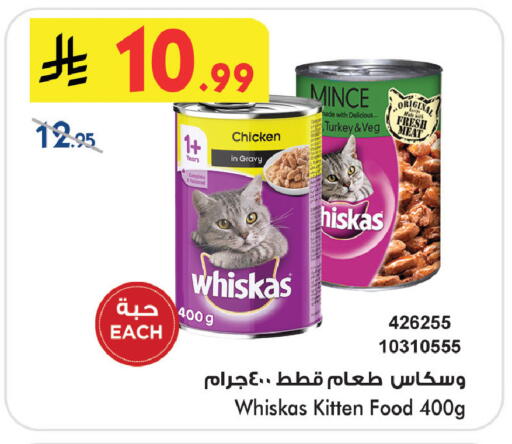 available at بن داود in مملكة العربية السعودية, السعودية, سعودية - خميس مشيط