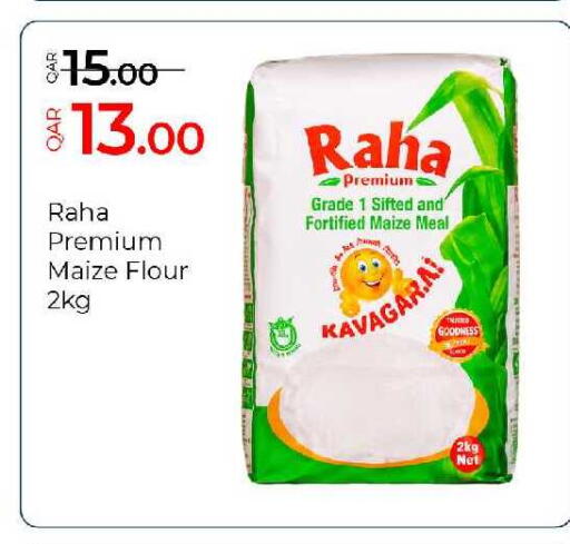 available at جي-ماكس هايبرماركت in قطر - الوكرة