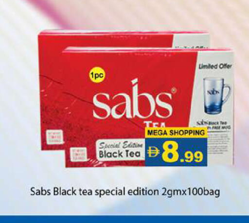 available at Gulf Hypermarket LLC in UAE - Ras al Khaimah